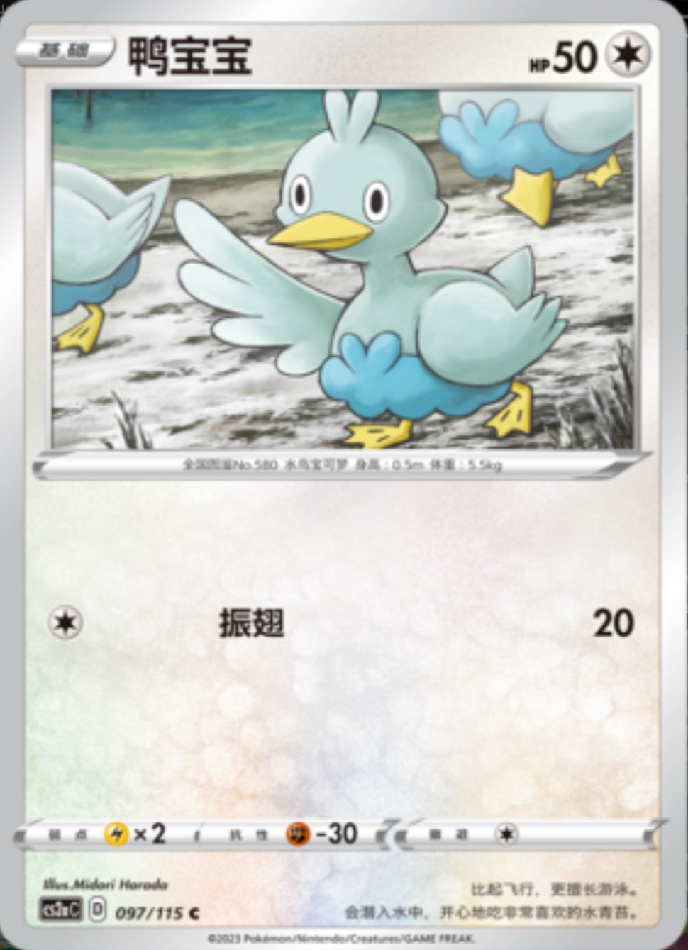 コアルヒー